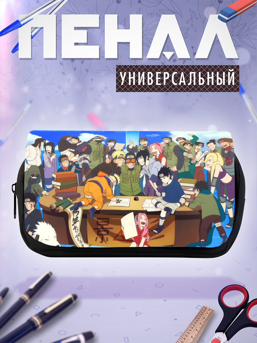 Пенал-косметичка Сакура и команда Наруто