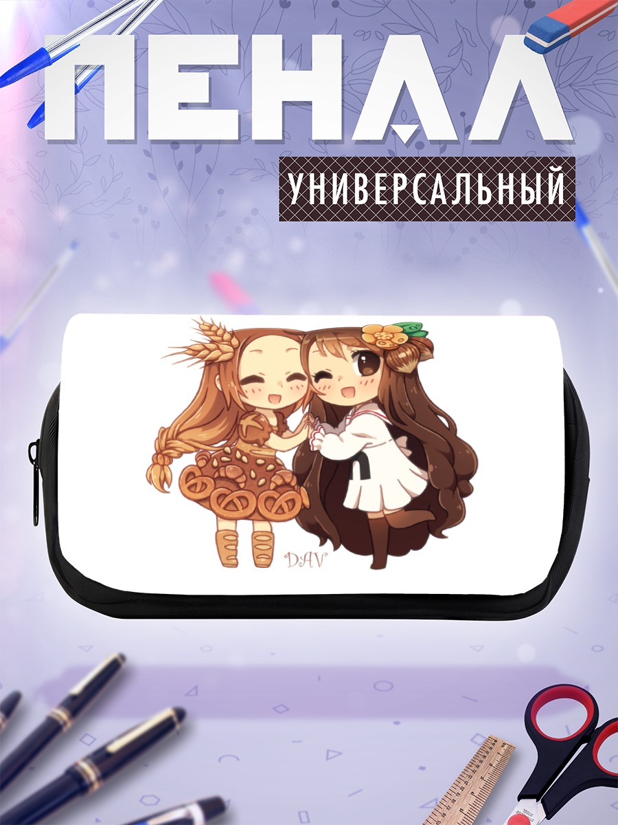 Пенал-косметичка Нутелла-тян и Бред-тян