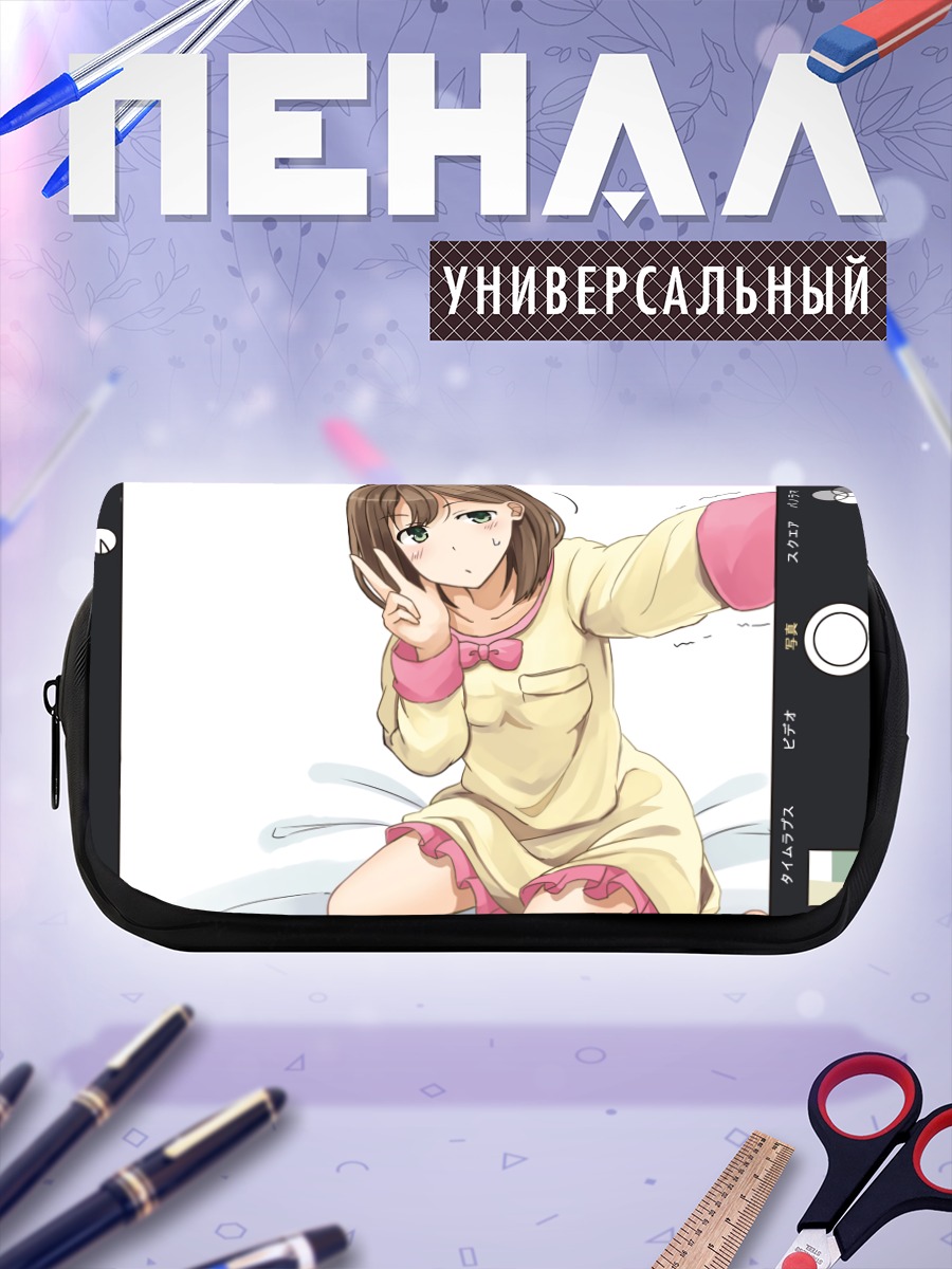 Пенал-косметичка Девушка в пижаме