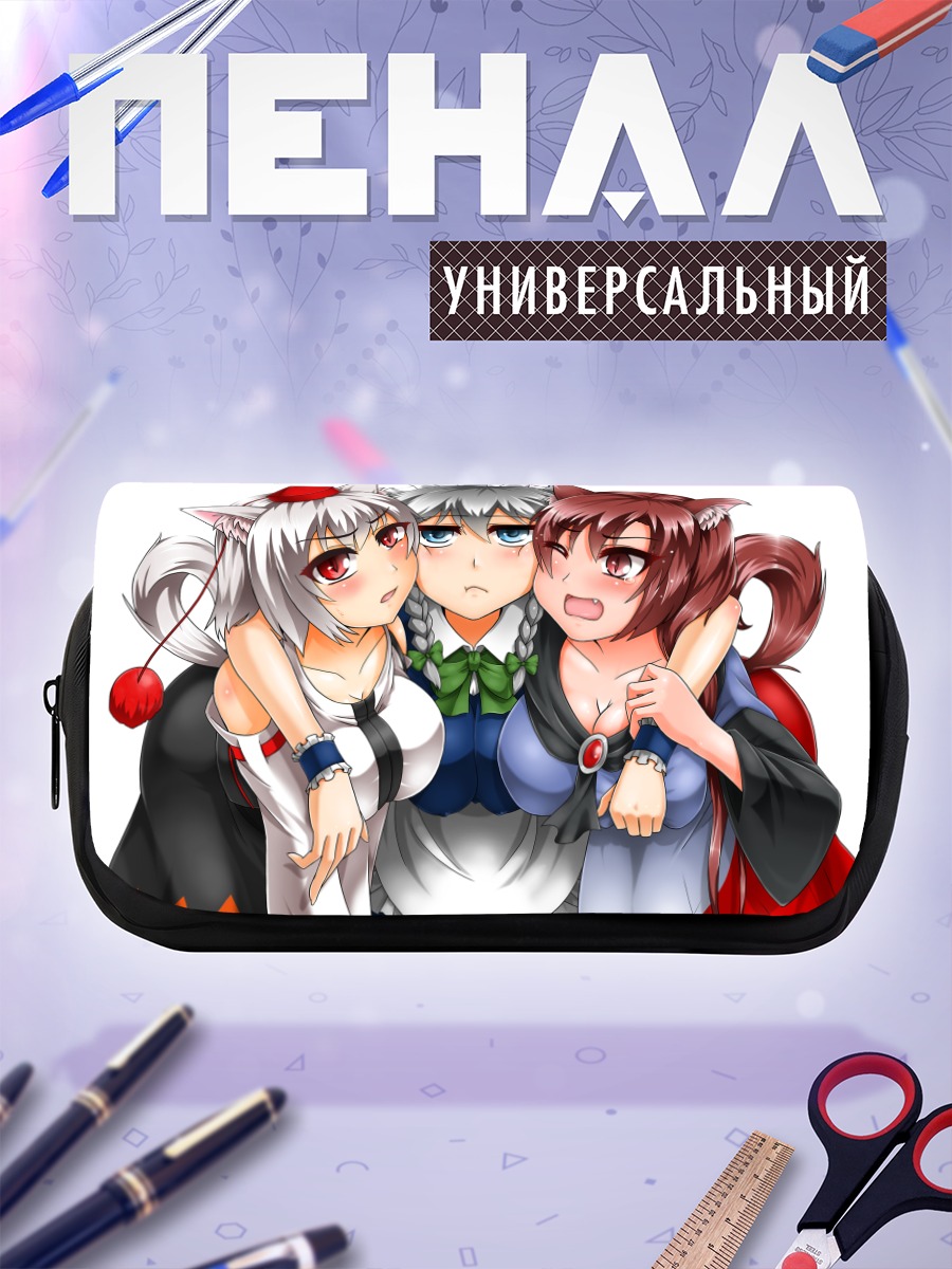 Пенал-косметичка Сакуя Идзайой и подруги