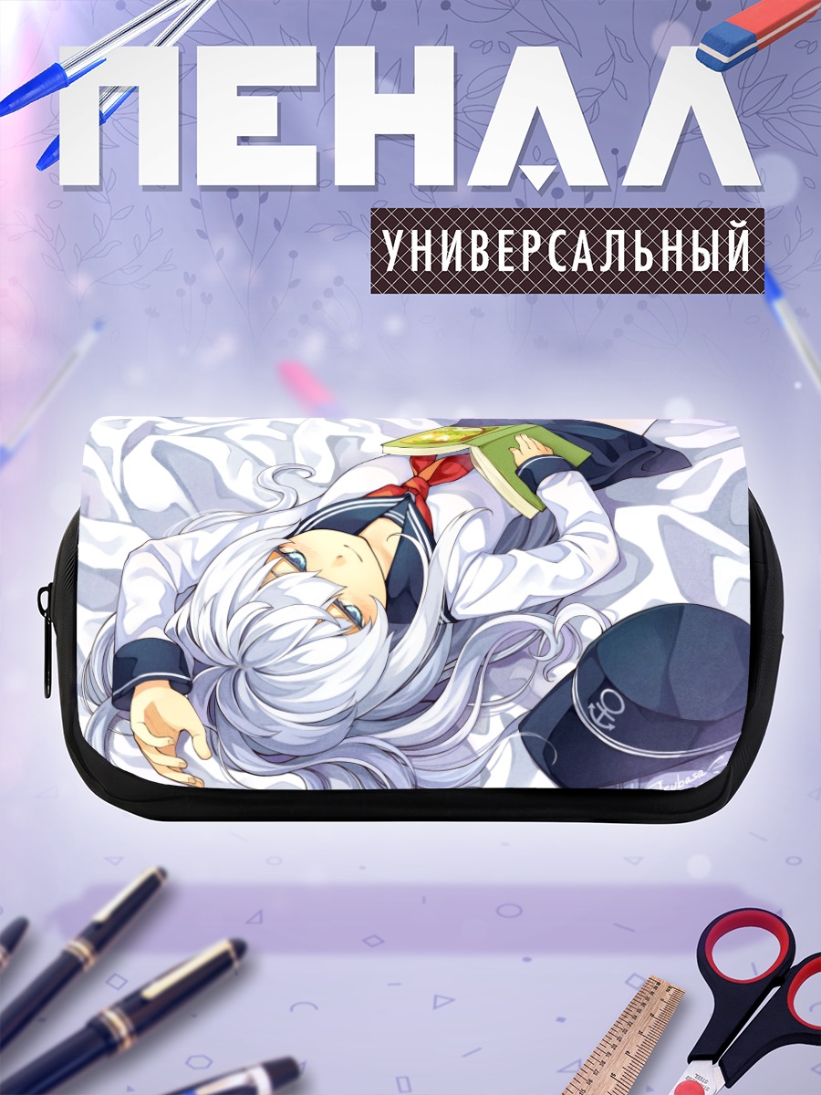 Пенал-косметичка Хибики с книгой