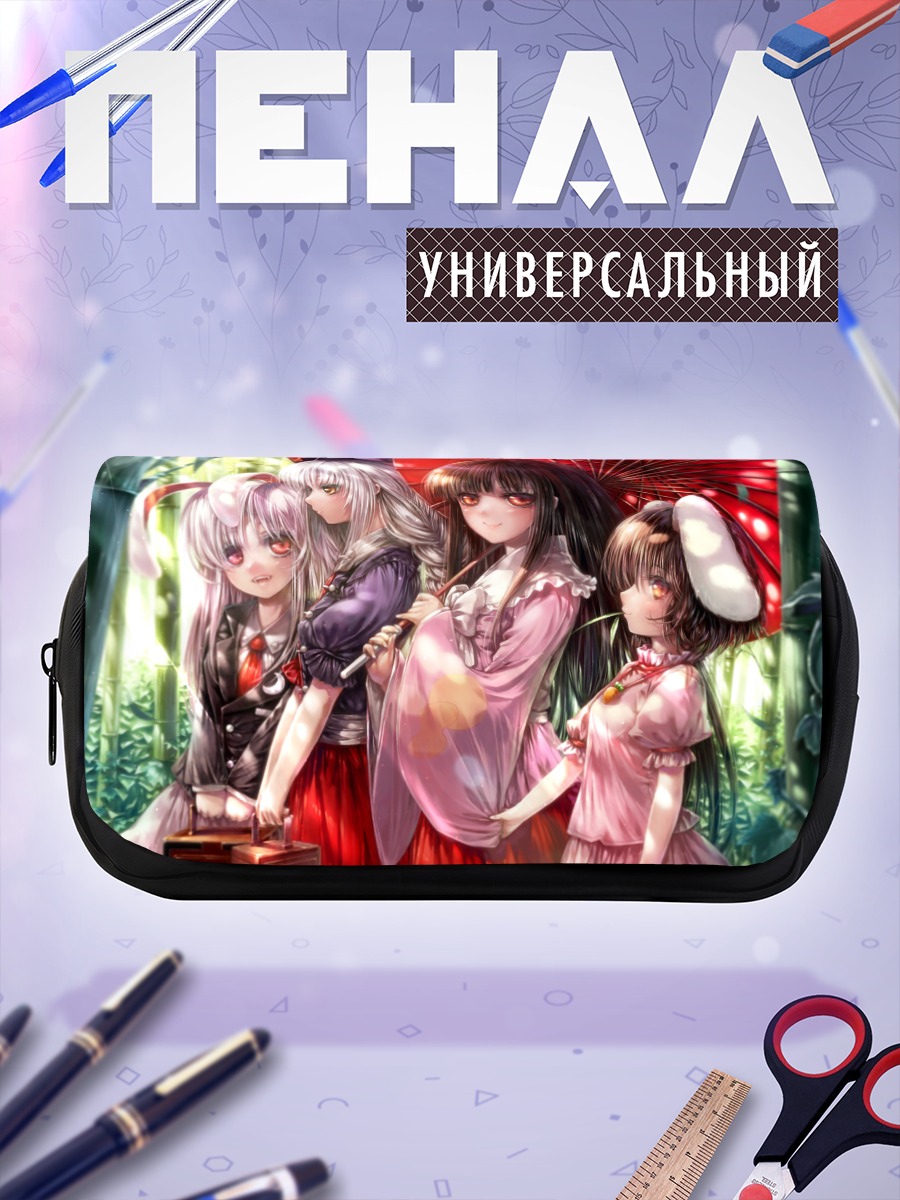 Пенал-косметичка Кагуя Хорайсан и подруги