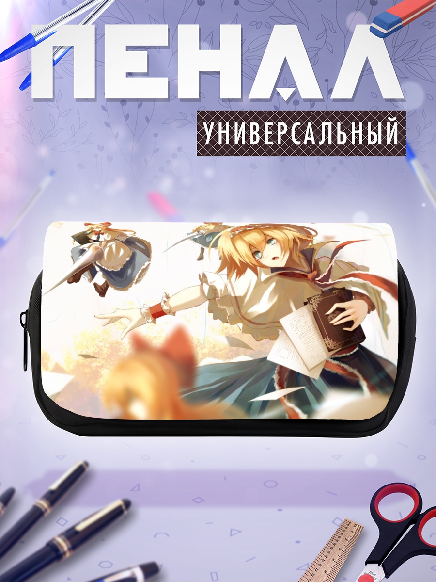 Пенал-косметичка Алиса Маргатройд с куклами