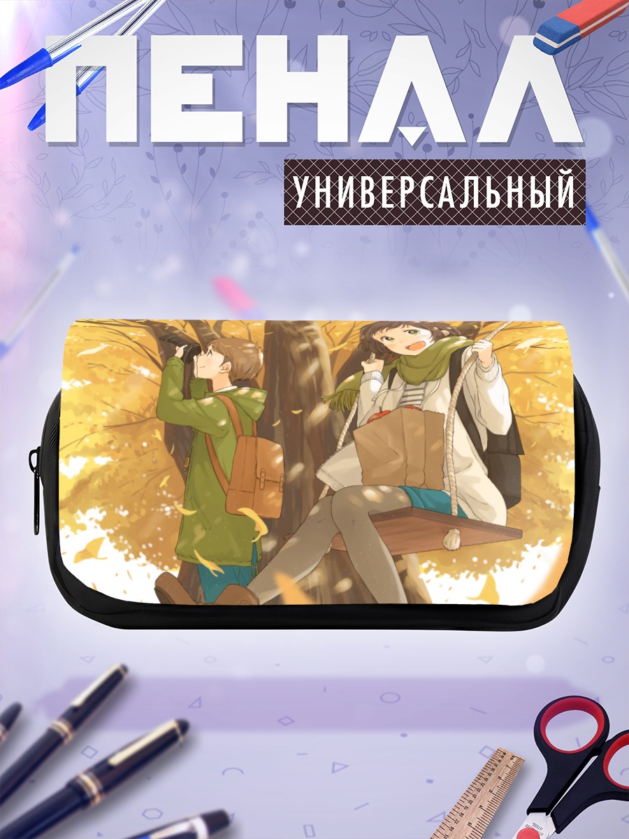 Пенал-косметичка Осенняя прогулка с камерой