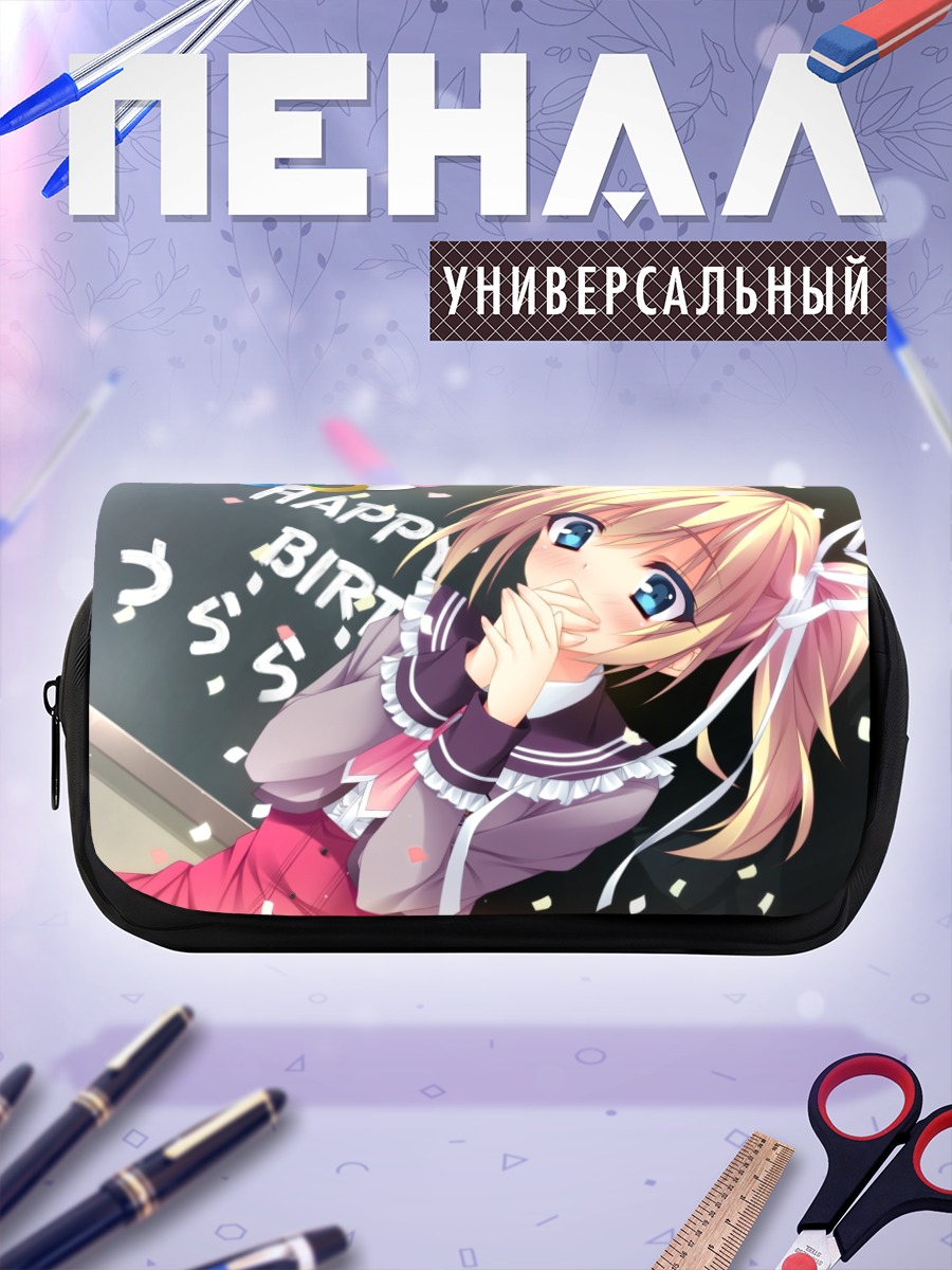 Пенал-косметичка Урара Шинономе праздник
