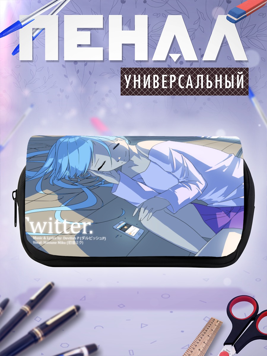 Пенал-косметичка Мику Хацунэ в телефоне