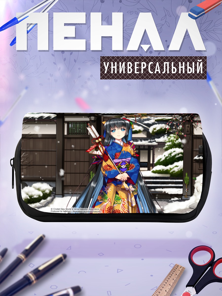 Пенал-косметичка Сидзуку Суйсё в снегу