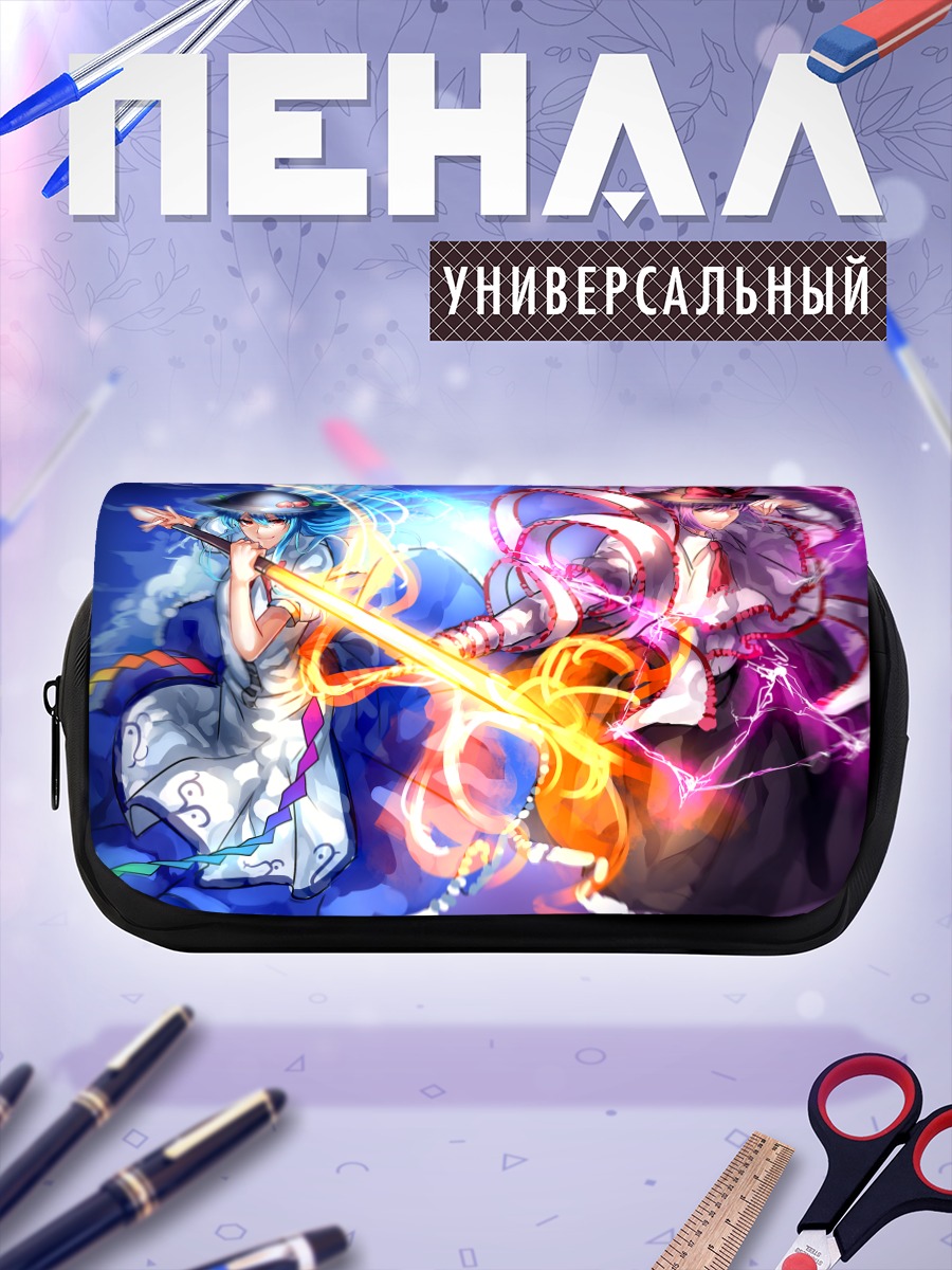 Пенал-косметичка Тенши Хинанави и Ику Нагаэ