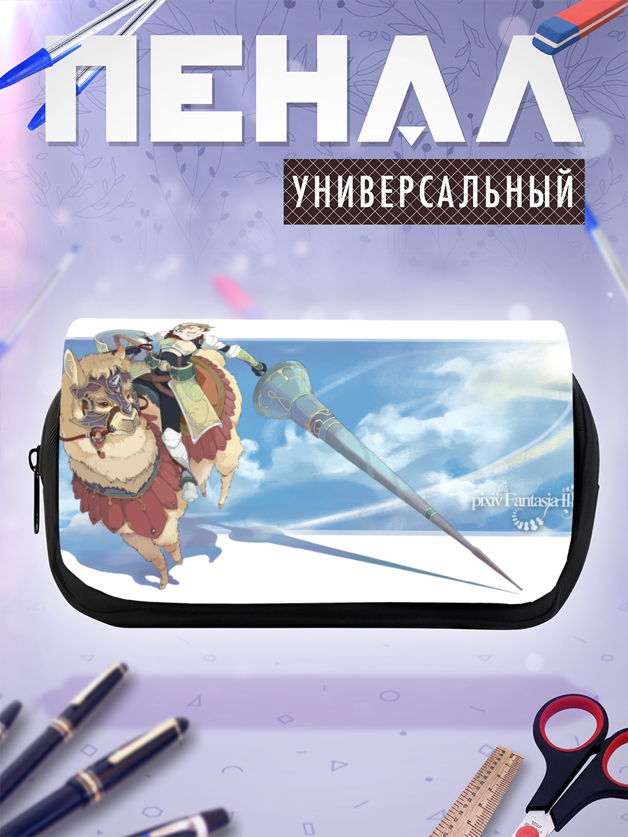 Пенал-косметичка Всадник в облаках