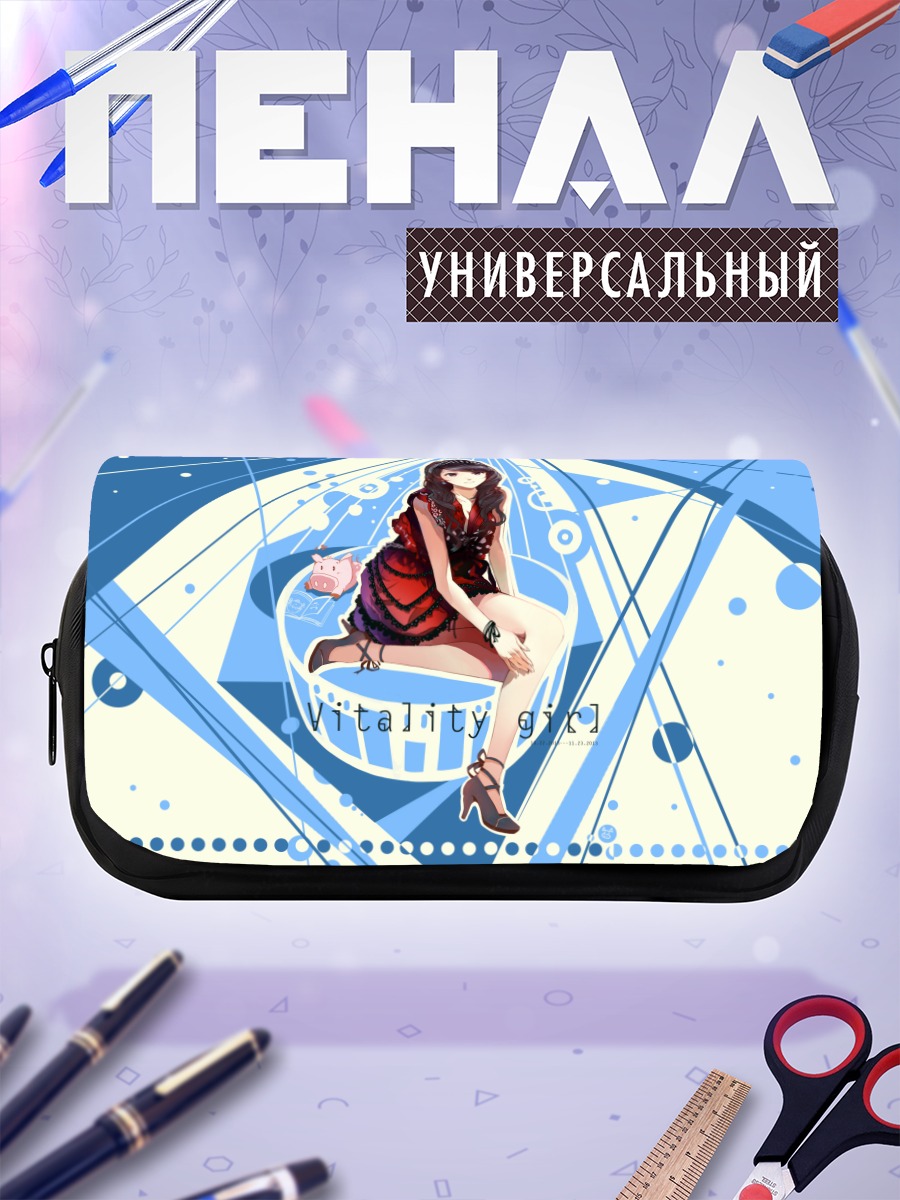 Пенал-косметичка Девушка в платье