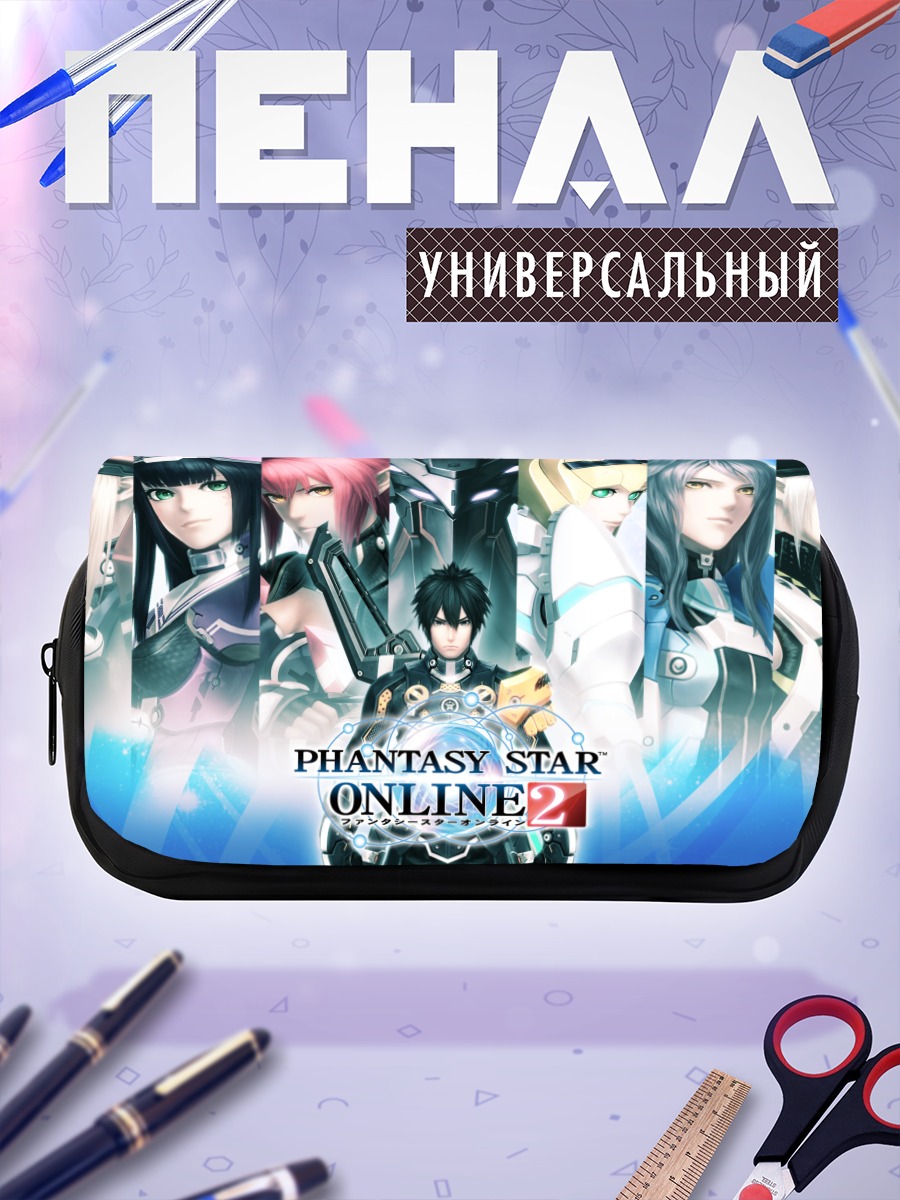 Пенал-косметичка Герои Phantasy Star Online