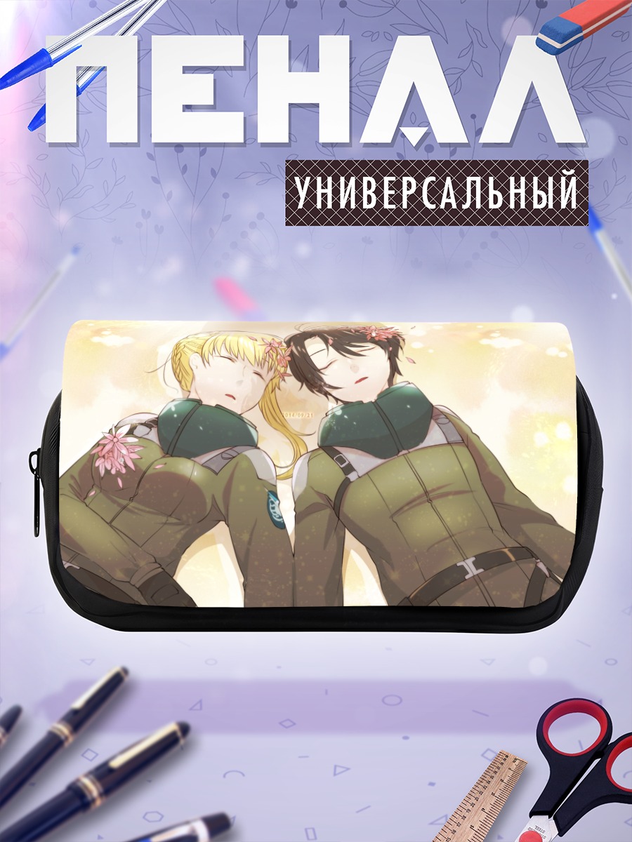 Пенал-косметичка Инахо Кайзука и Аллюзия