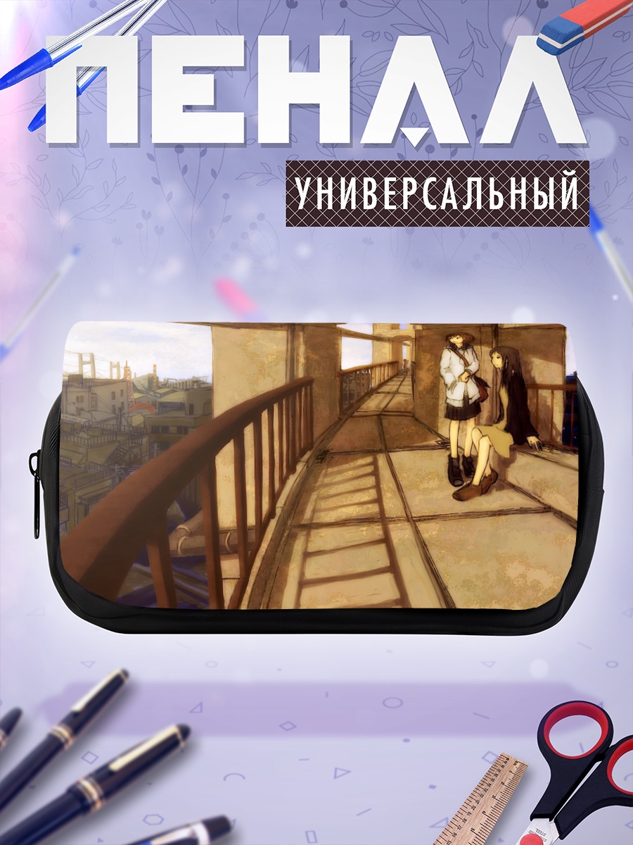 Пенал-косметичка Девушки на крыше