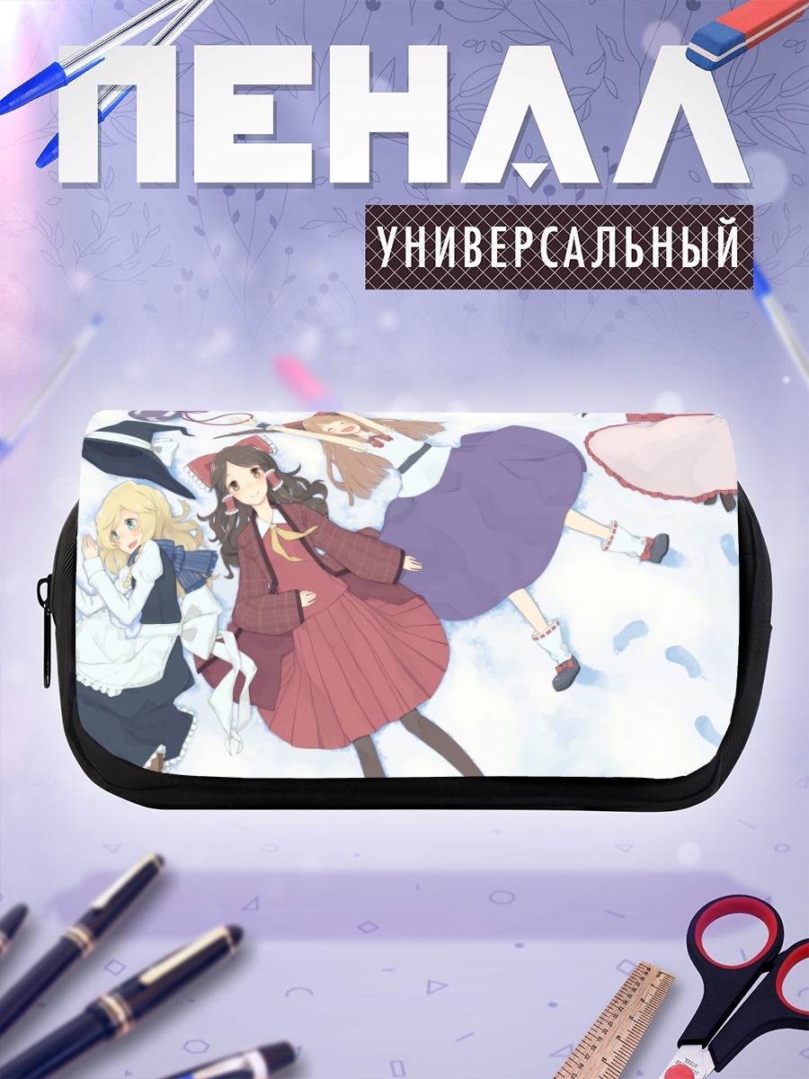 Пенал-косметичка Рейму Хакурэй и подруги