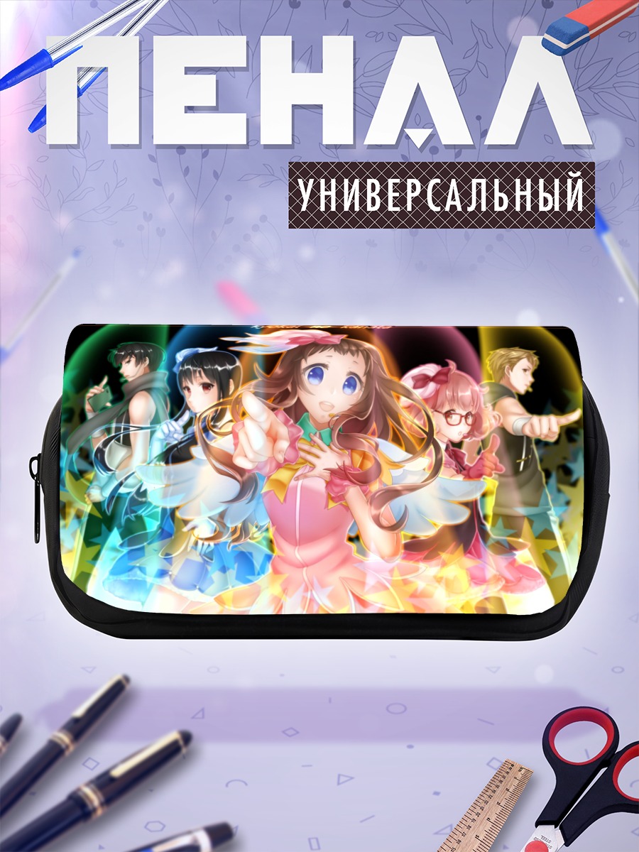 Пенал-косметичка Мирай Курияма и друзья