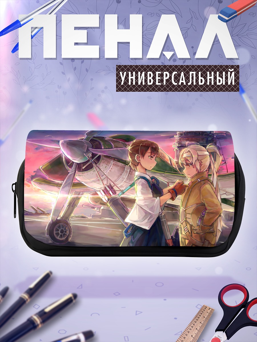 Пенал-косметичка Кага и Фея снаряжения