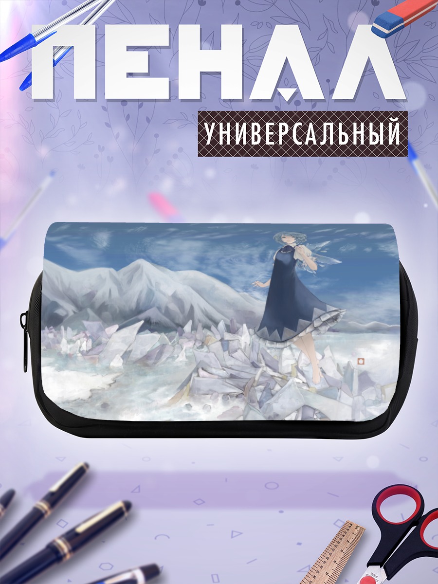 Пенал-косметичка Сирно среди льдов