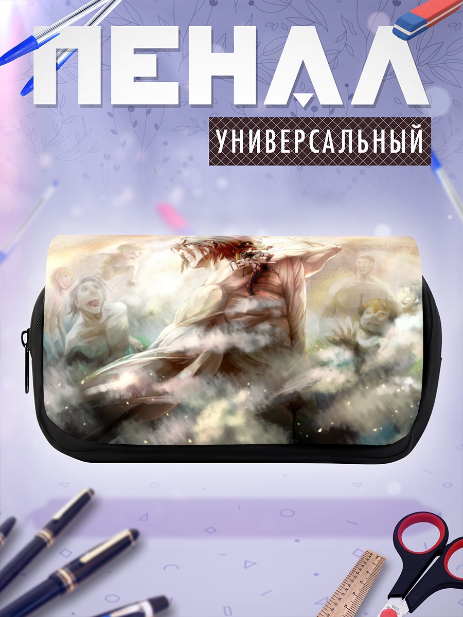 Пенал-косметичка Микаса Аккерман и титаны