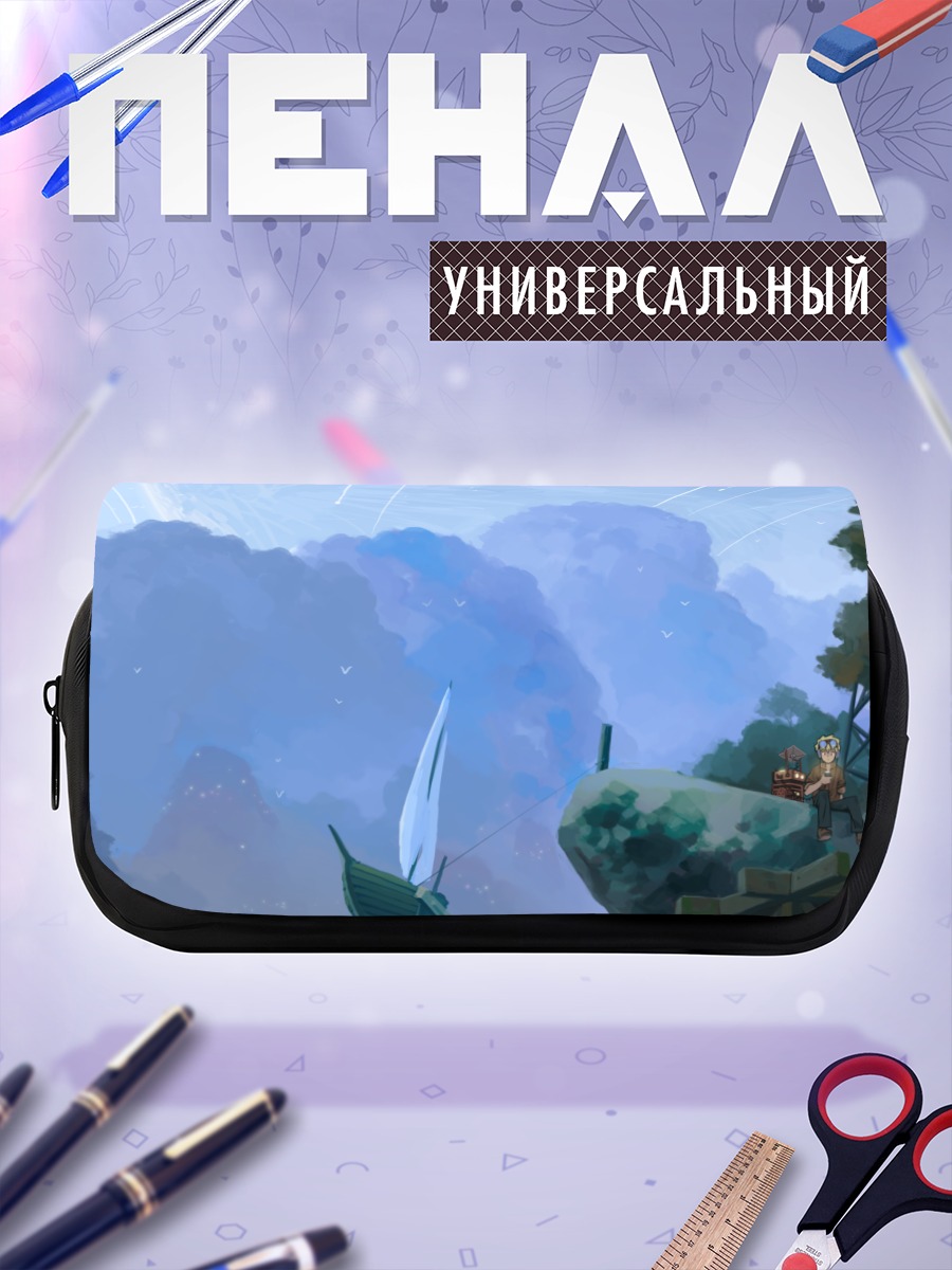 Пенал-косметичка Лодка в облаках