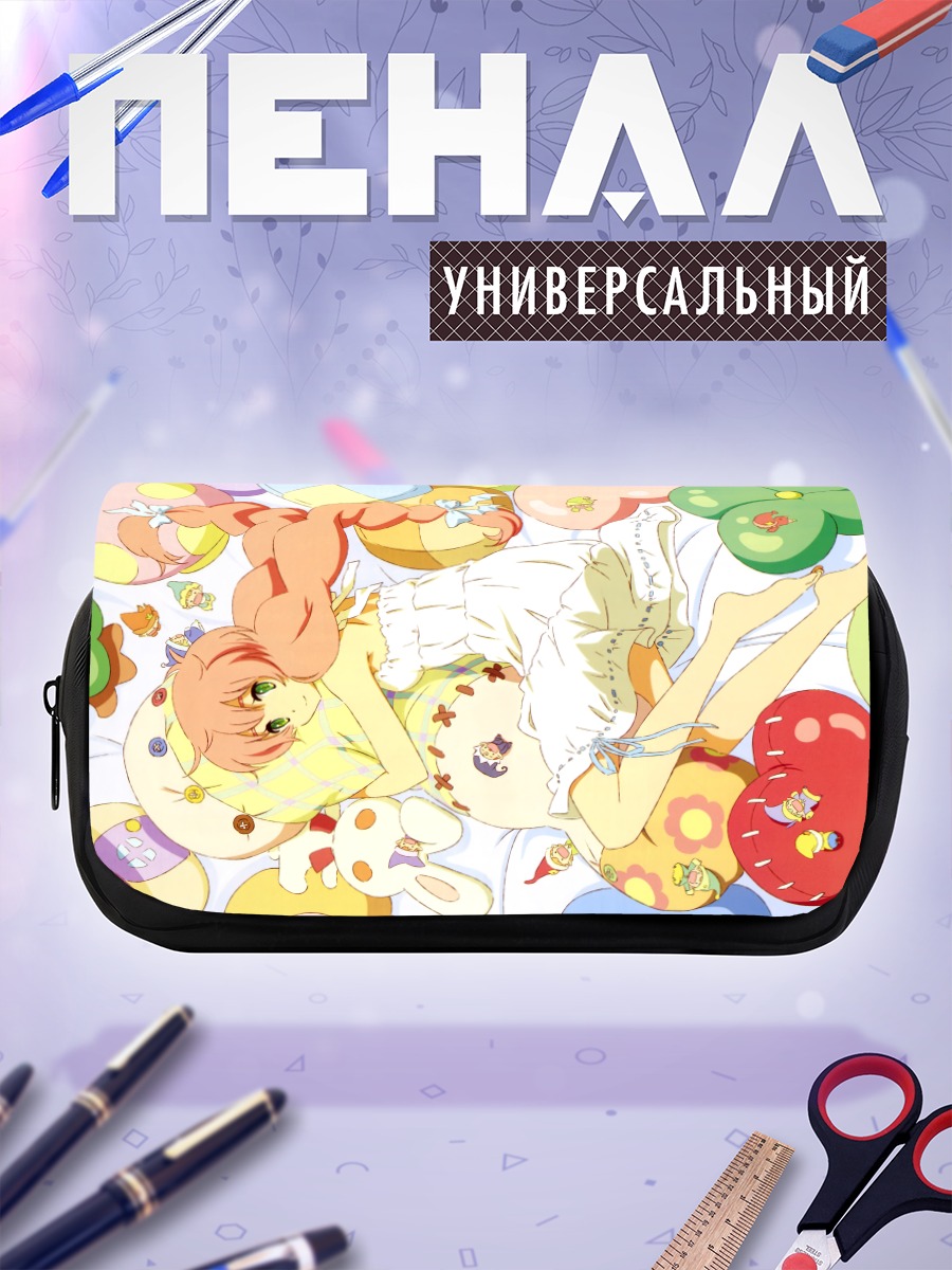 Пенал-косметичка Ваташи в облаках