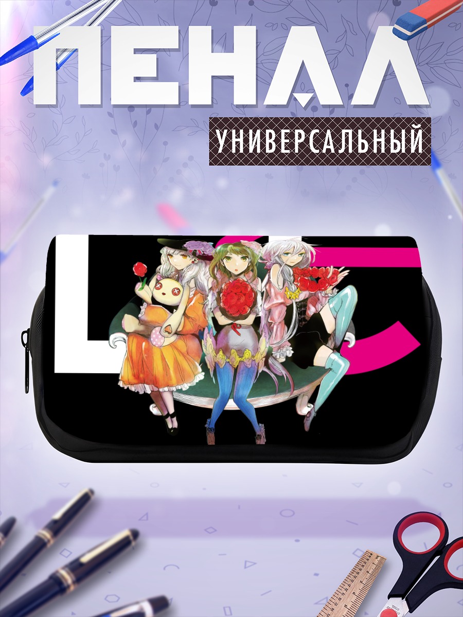 Пенал-косметичка Гуми и подруги