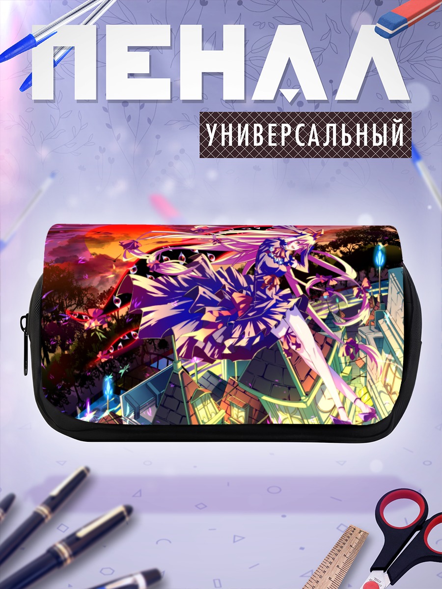 Пенал-косметичка Юкари Якумо в сумерках