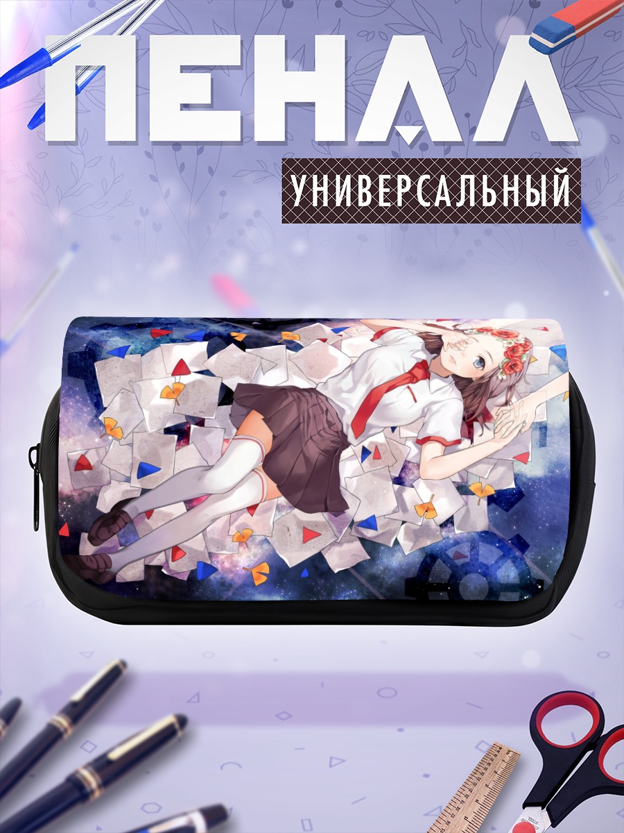 Пенал-косметичка Девушка в письмах