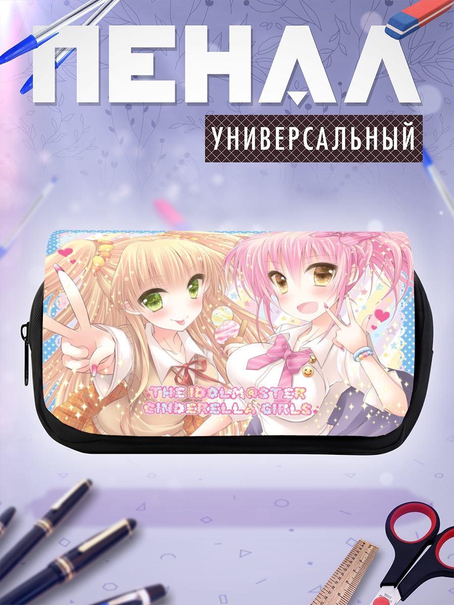 Пенал-косметичка Мика и Рика Джогасаки