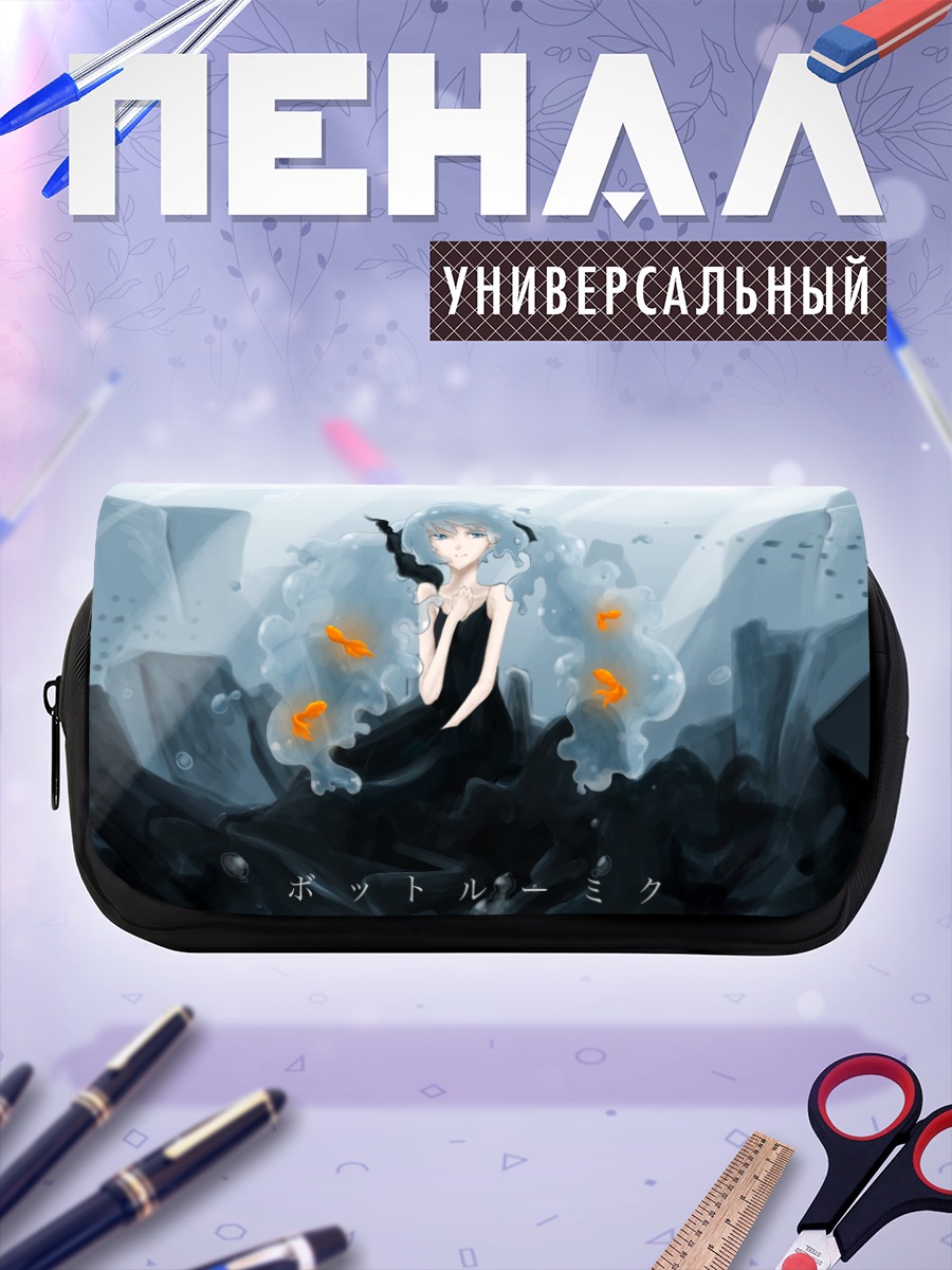 Пенал-косметичка Мику Хацунэ в бутылке