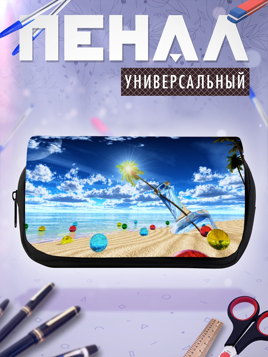 Пенал-косметичка Летний пляж и луна