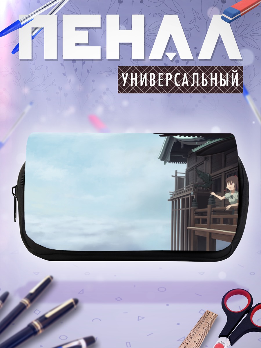 Пенал-косметичка Ая Шамеймару на балконе