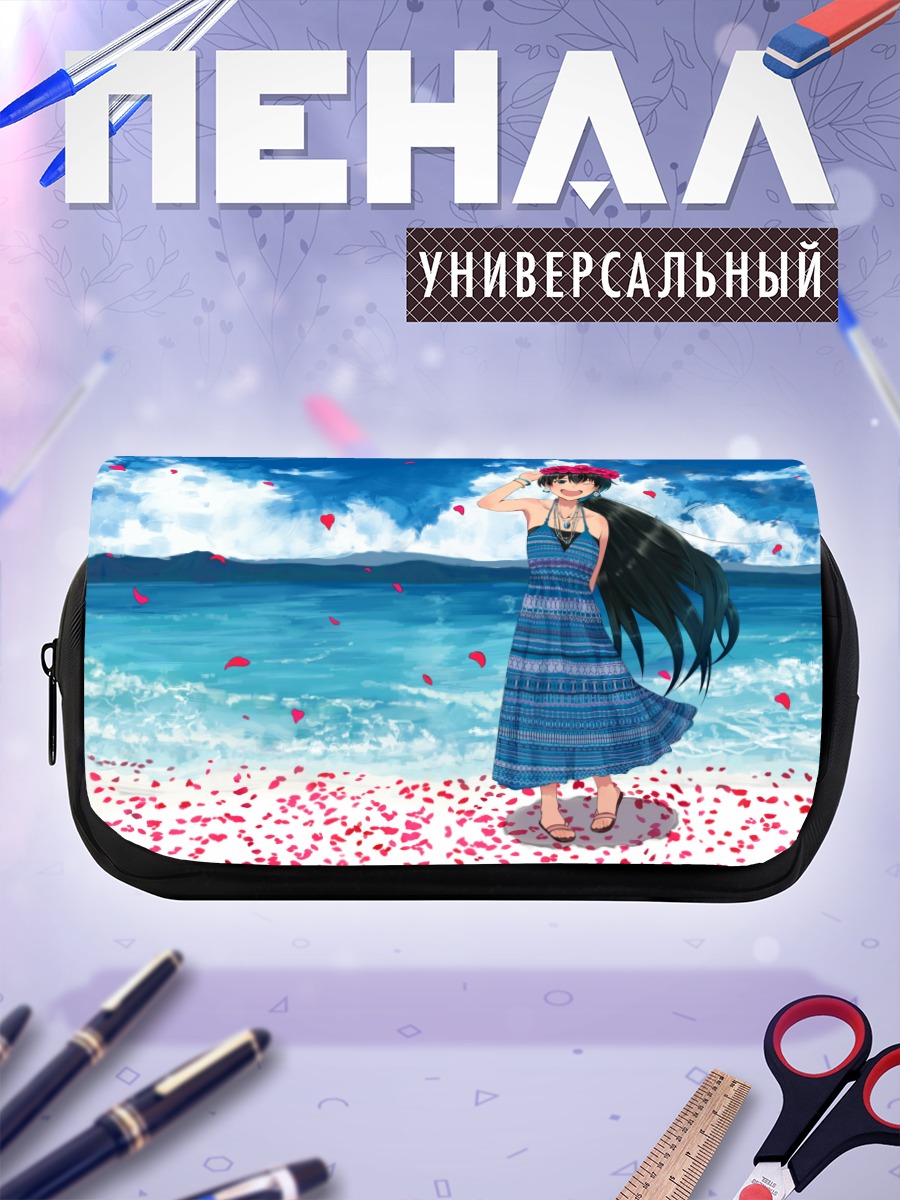 Пенал-косметичка Хибики Ганаха на пляже