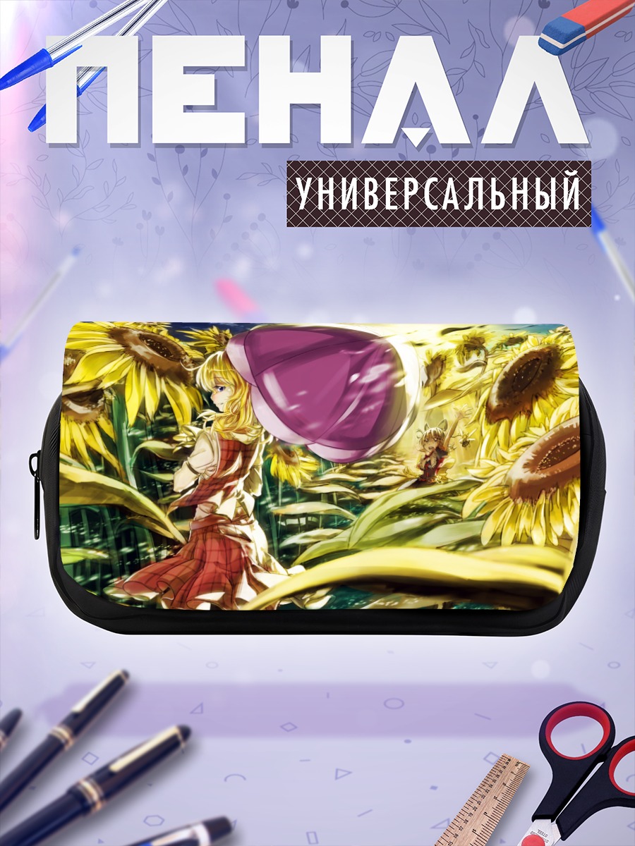 Пенал-косметичка Юка Казами в подсолнухах