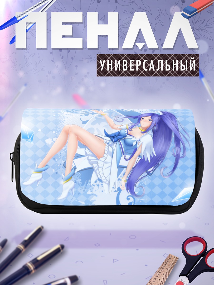 Пенал-косметичка Кьюр Даймонд в синем