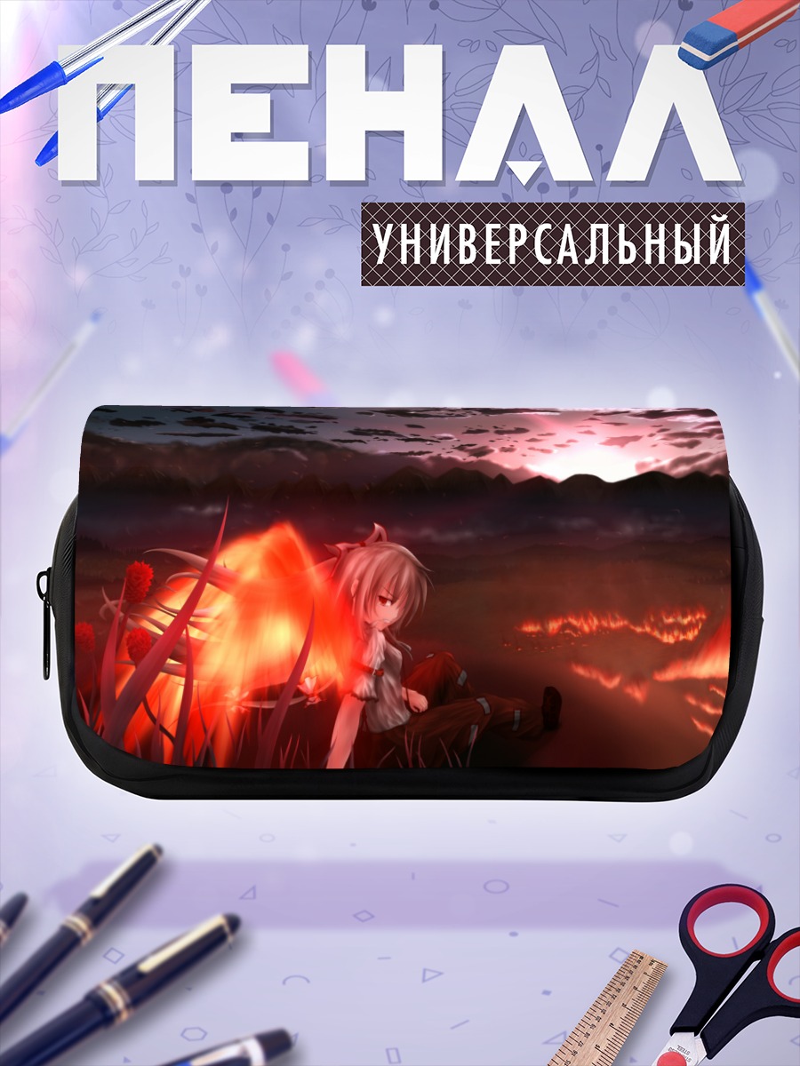 Пенал-косметичка Моко Фудзивара в огне