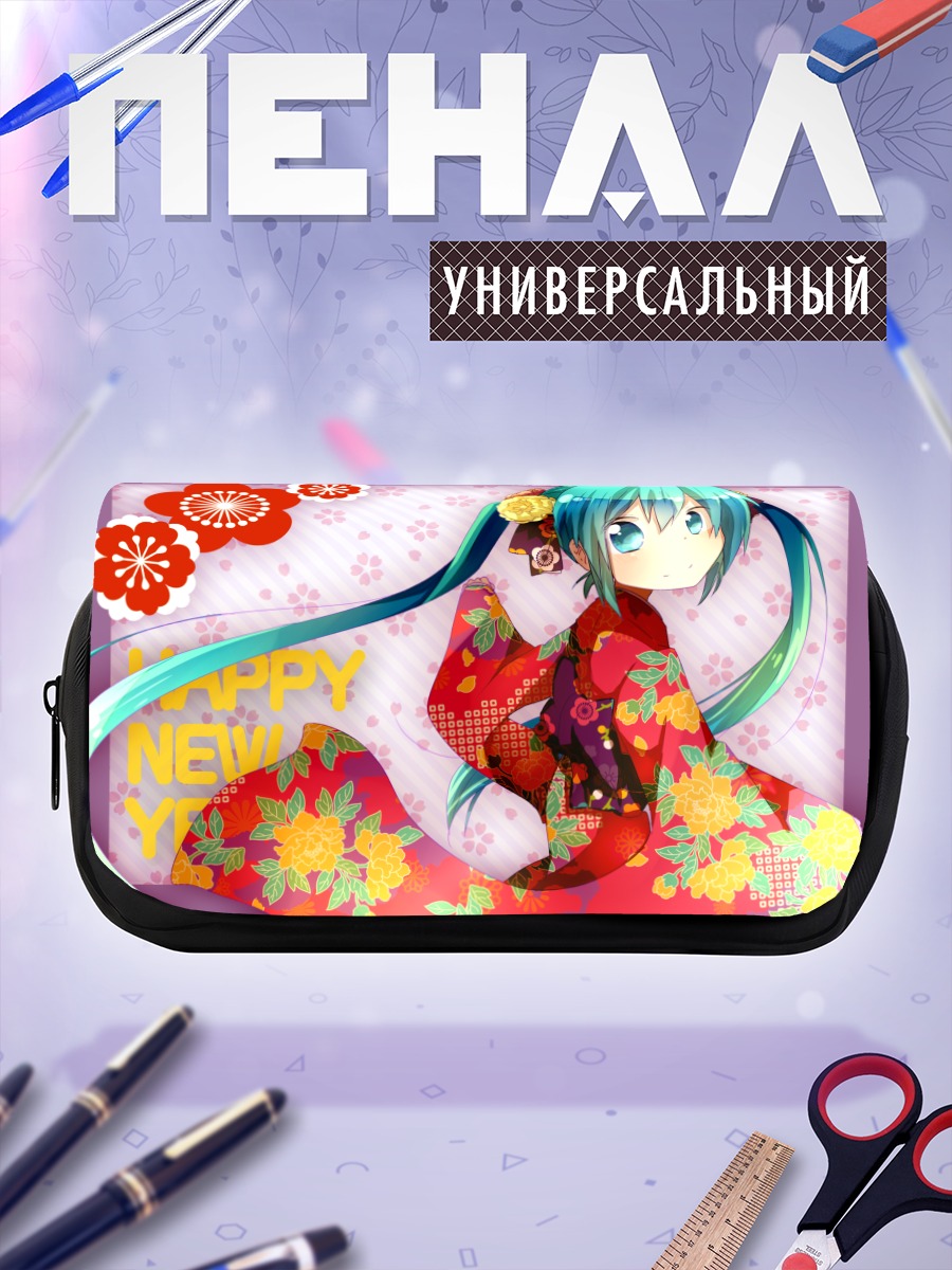 Пенал-косметичка Мику Хацунэ в кимоно