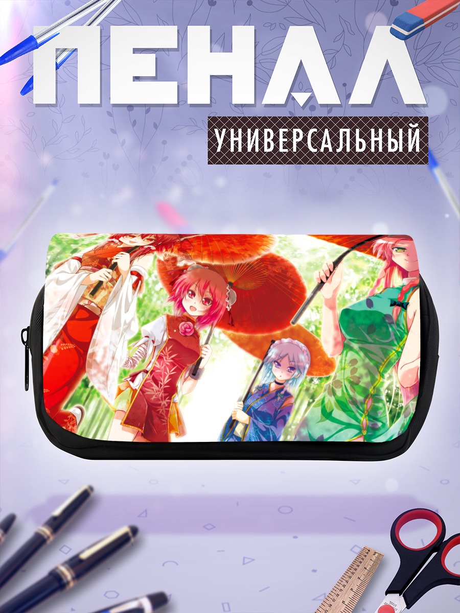 Пенал-косметичка Рейму Хакурэй и подруги