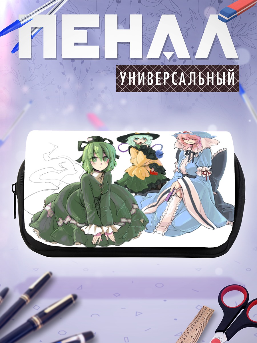 Пенал-косметичка Коиши Комейдзи и подруги