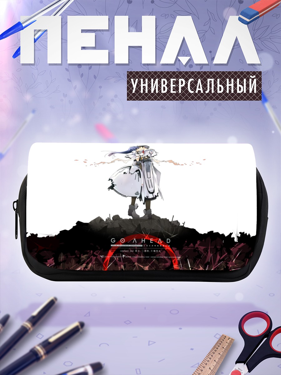 Пенал-косметичка Микото Саяма в бою
