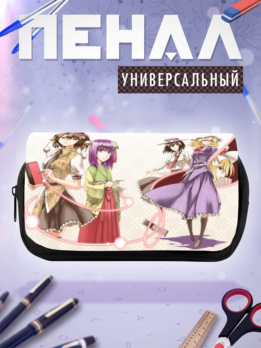 Пенал-косметичка Аку Хиэда и подруги