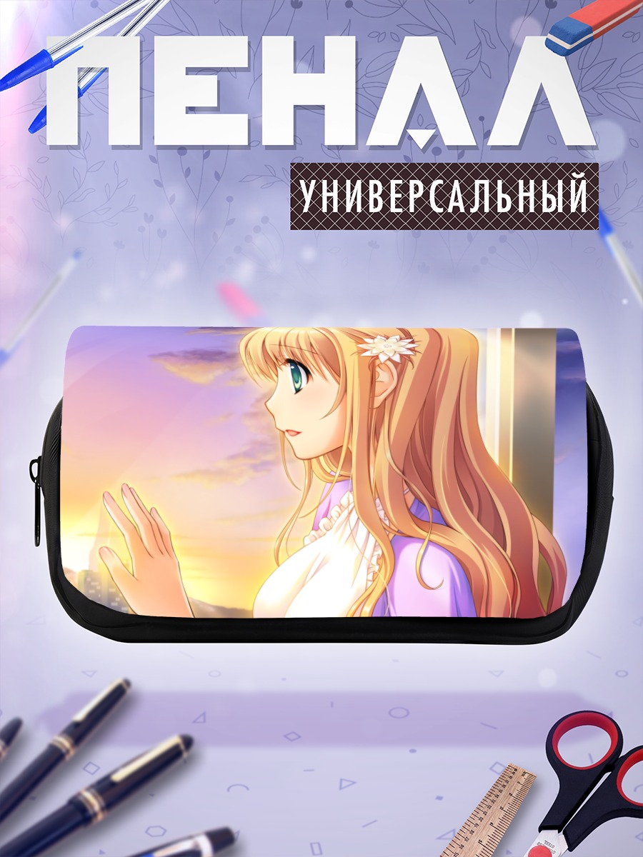 Пенал-косметичка Нацуки Сакурадзука на закате