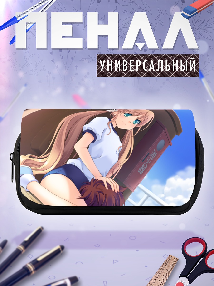 Пенал-косметичка Нацуки Сакурадзука в школе