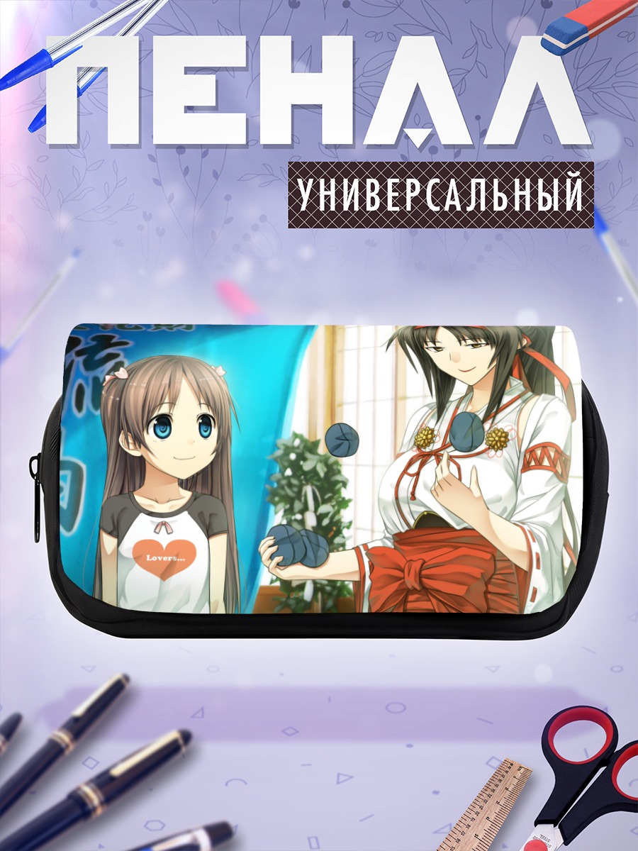 Пенал-косметичка Химемия и Саваи Нацуха