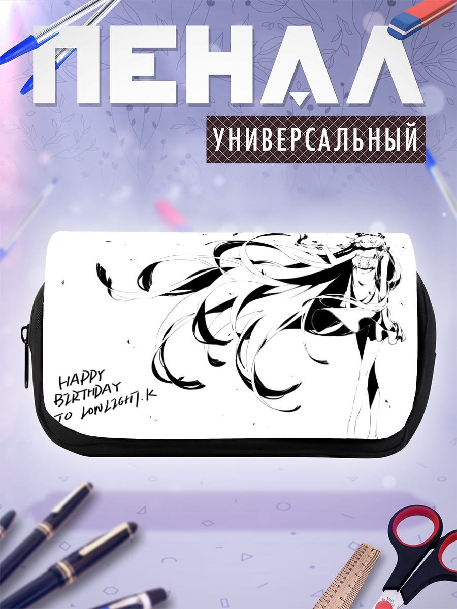 Пенал-косметичка Моко Фудзивара в огне