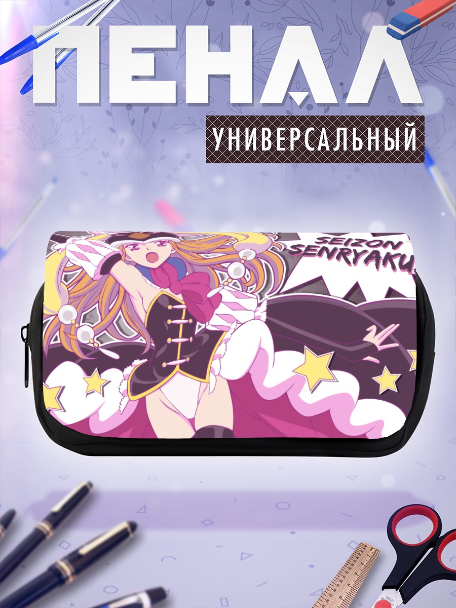 Пенал-косметичка Химари Такакура в платье