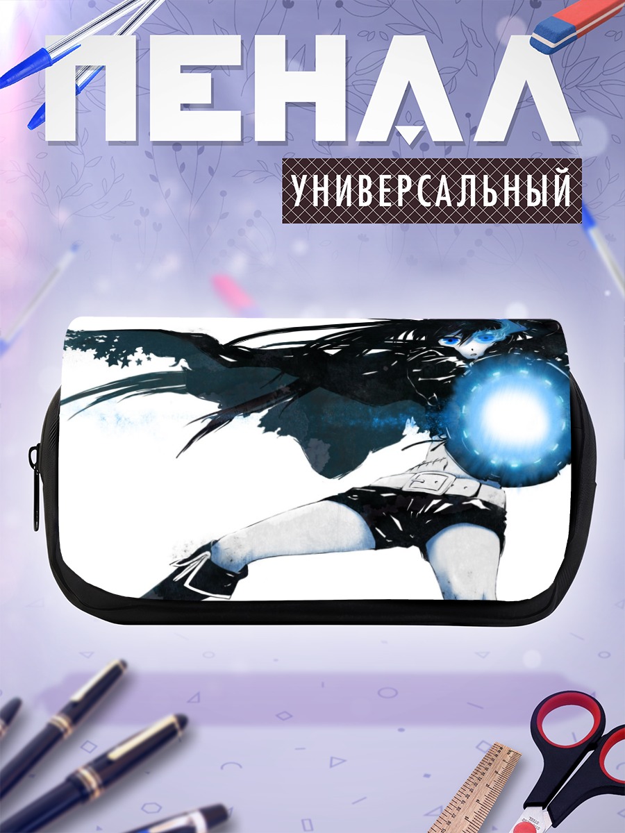 Пенал-косметичка Курои Мато с энергией