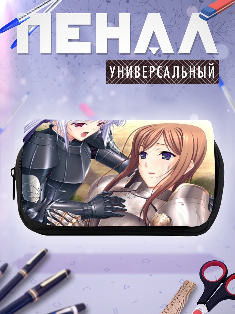 Пенал-косметичка Лиза Эостре и Рейна