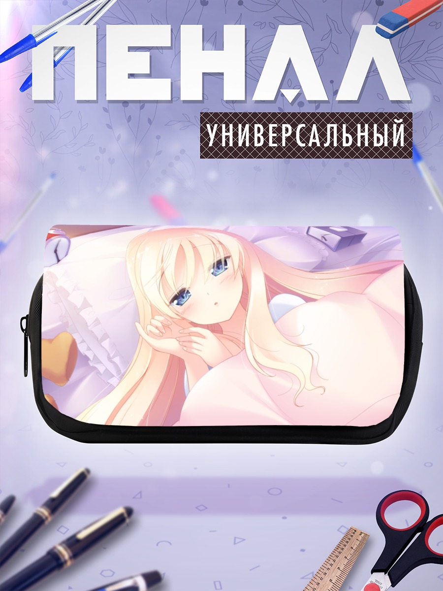 Пенал-косметичка Харука Руха в постели