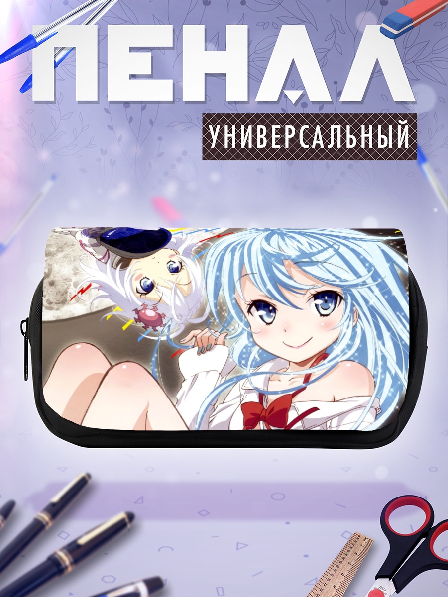 Пенал-косметичка Яширо Хошимия в космосе