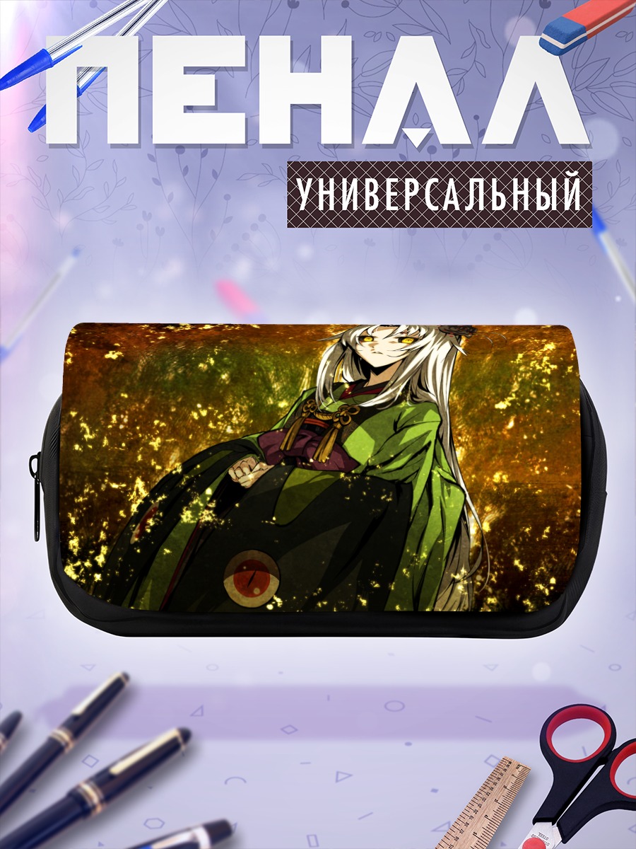 Пенал-косметичка Токойо Тэнма в огне